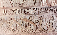 Abu Simbel Mural
