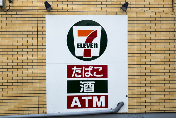 Seven Eleven